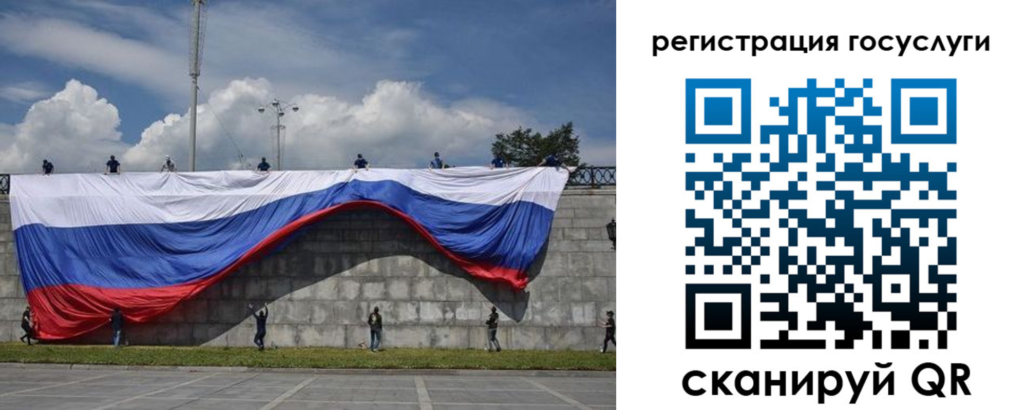прописка паспорт в Лабытнанги