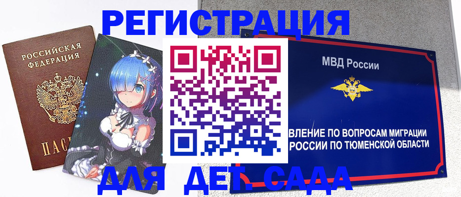 форма 3 в Лабытнанги